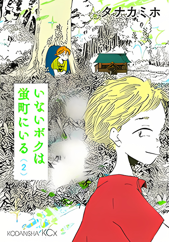 Background overlay