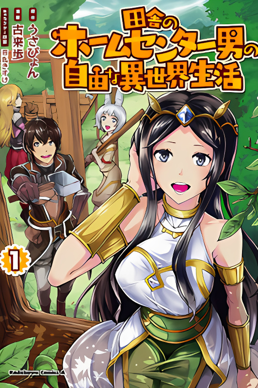 Background overlay