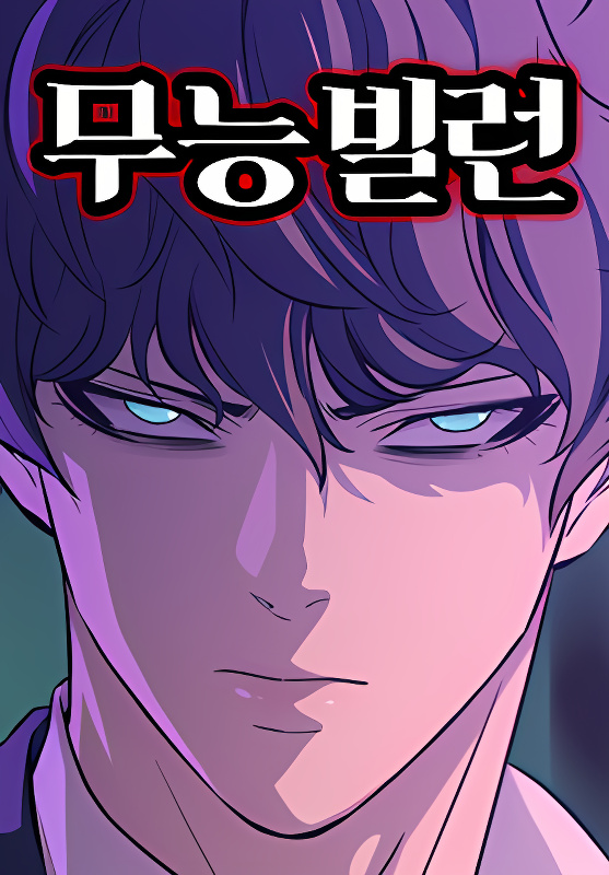 Background overlay