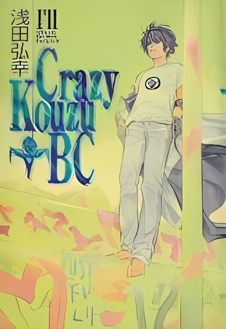 Background overlay