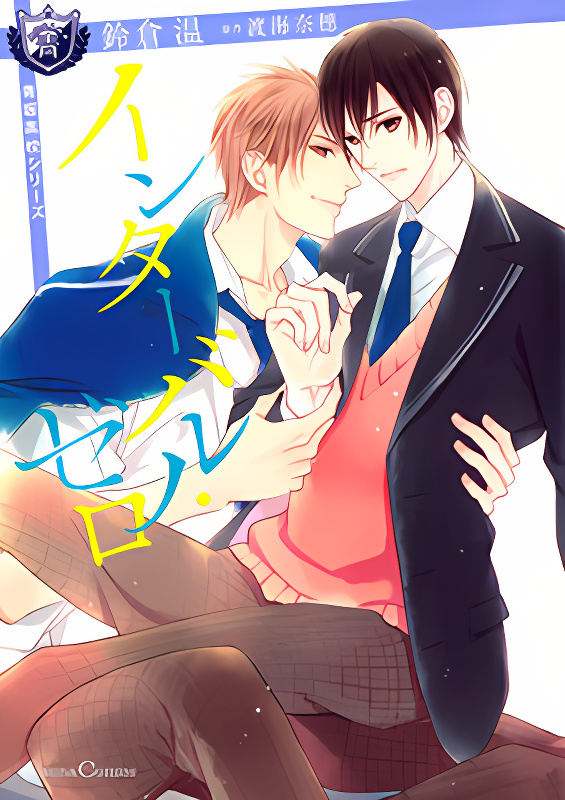 Interval Zero cover
