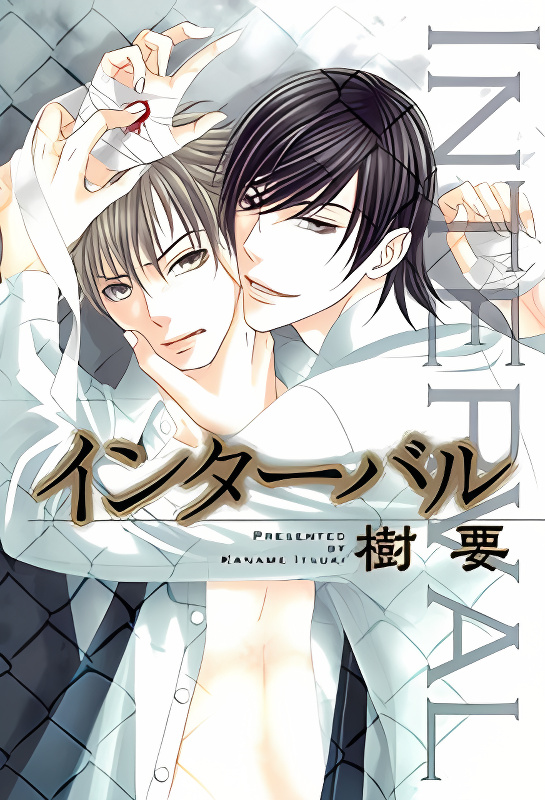 Interval cover