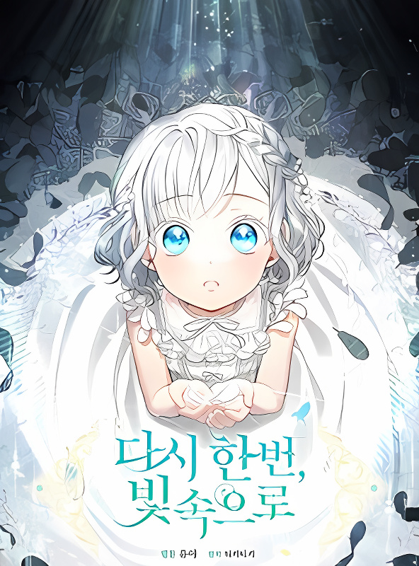 Background overlay