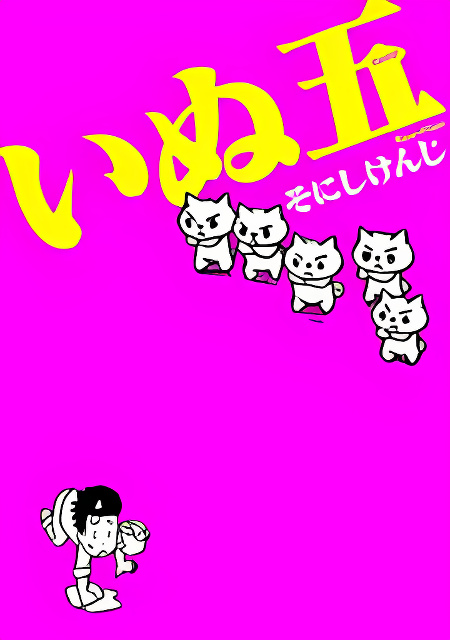 Background overlay