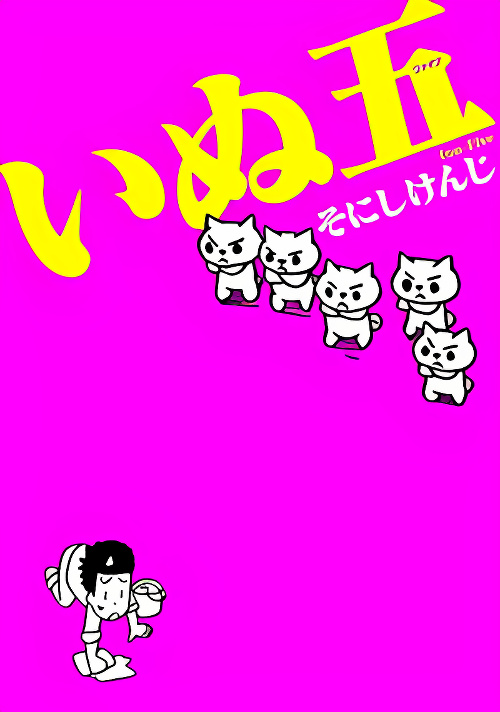 Background overlay