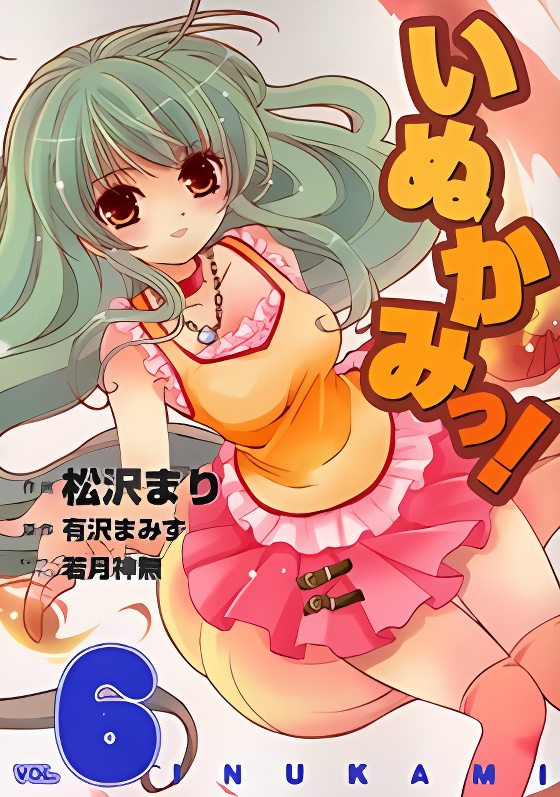 Background overlay