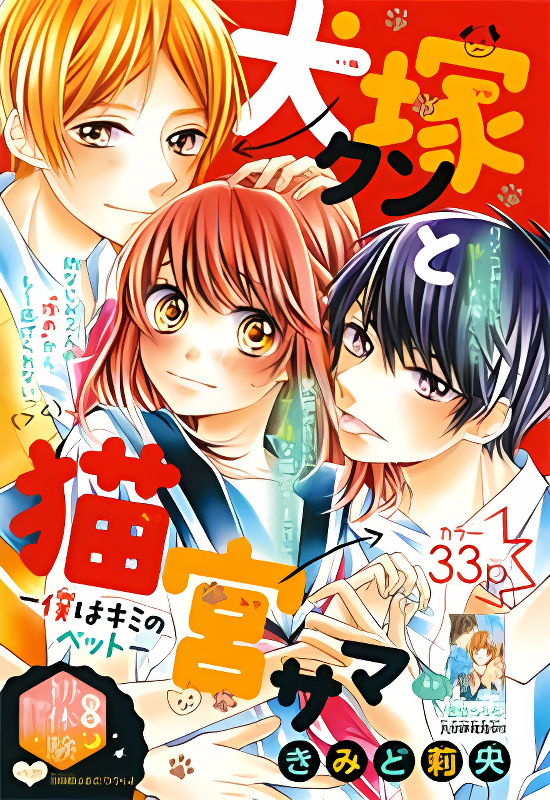Background overlay