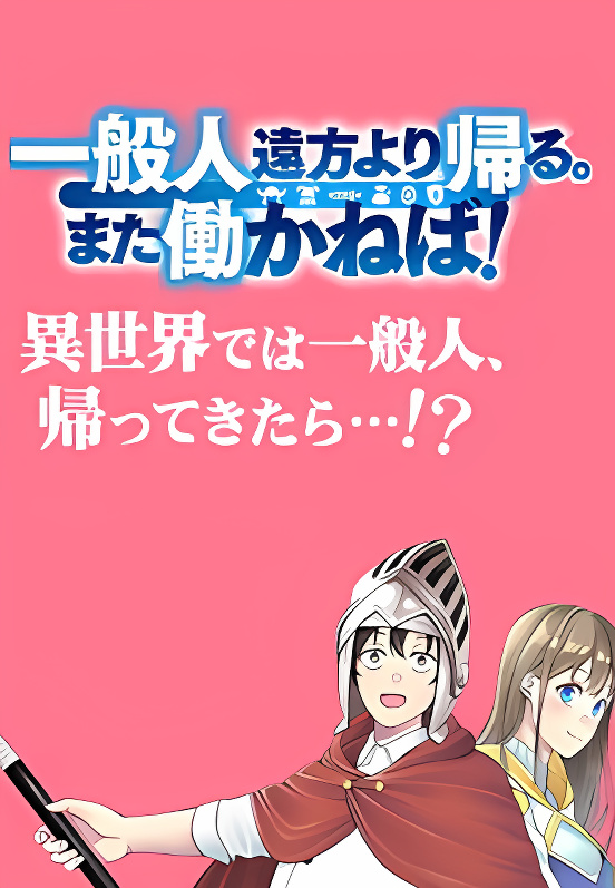 Background overlay