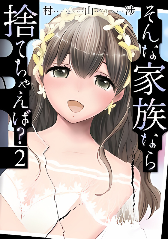 Background overlay