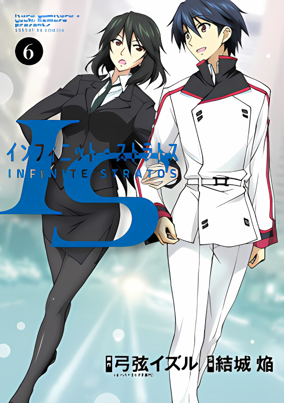 IS (YUUKI Homura) cover