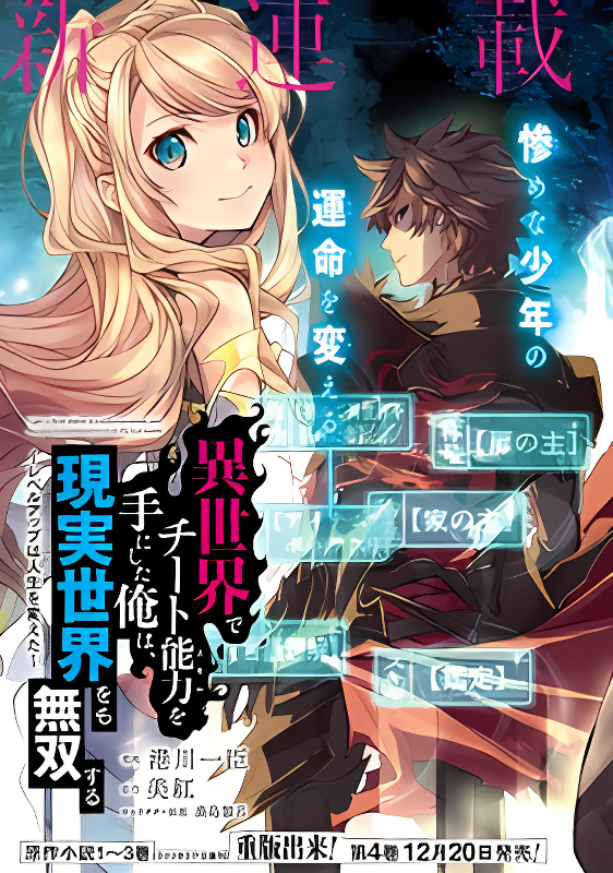Background overlay