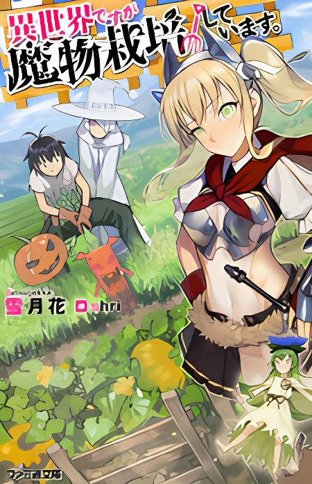 Background overlay