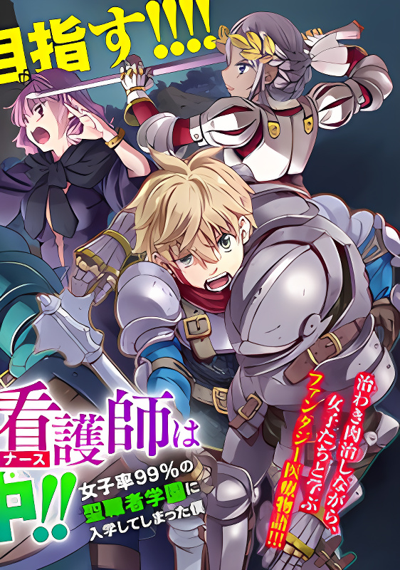 Background overlay