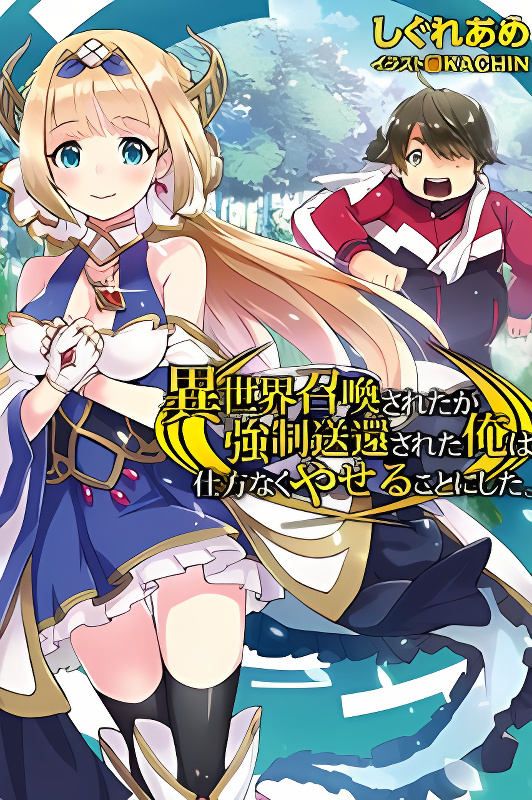 Background overlay