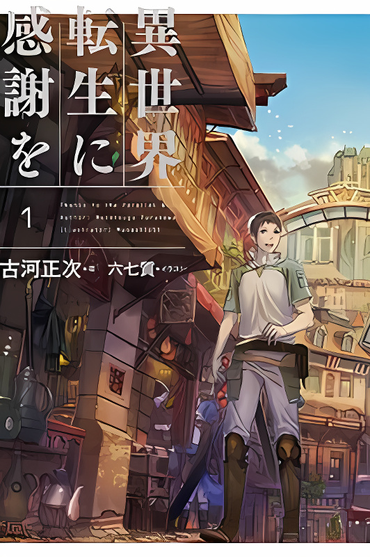 Background overlay