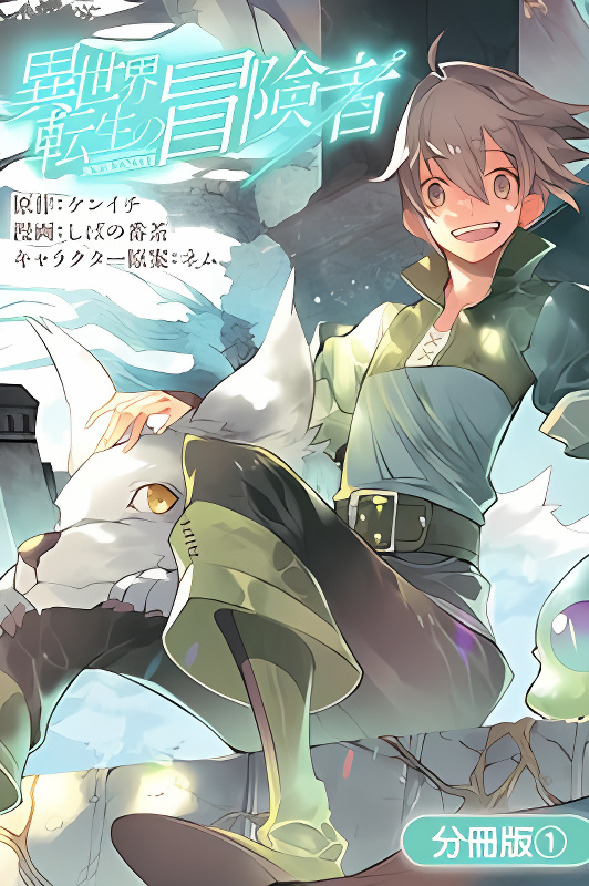 Background overlay