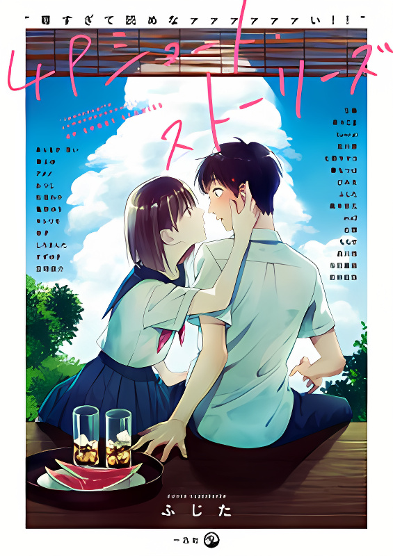 “It’s too precious and hard to read !!” 4P Short Stories cover