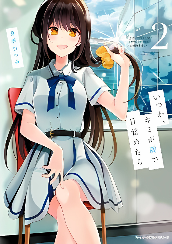 Background overlay