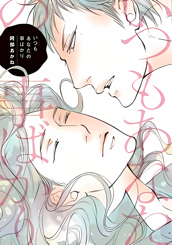 Background overlay