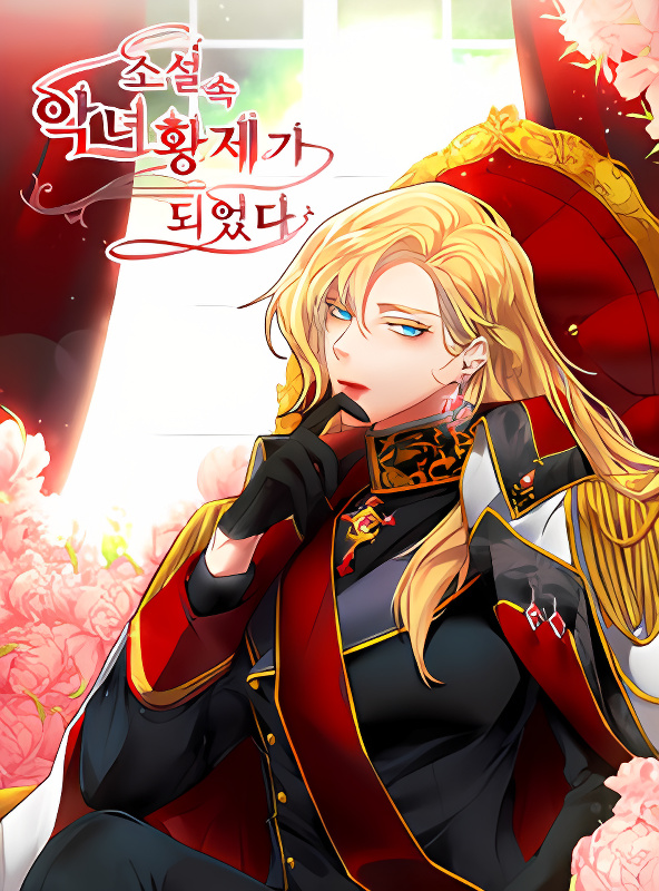 Background overlay