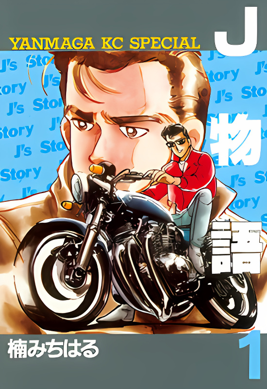 Background overlay