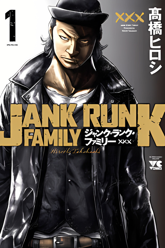 Jank Runk Family cover