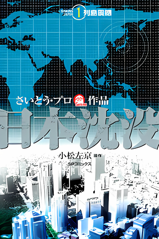 Background overlay