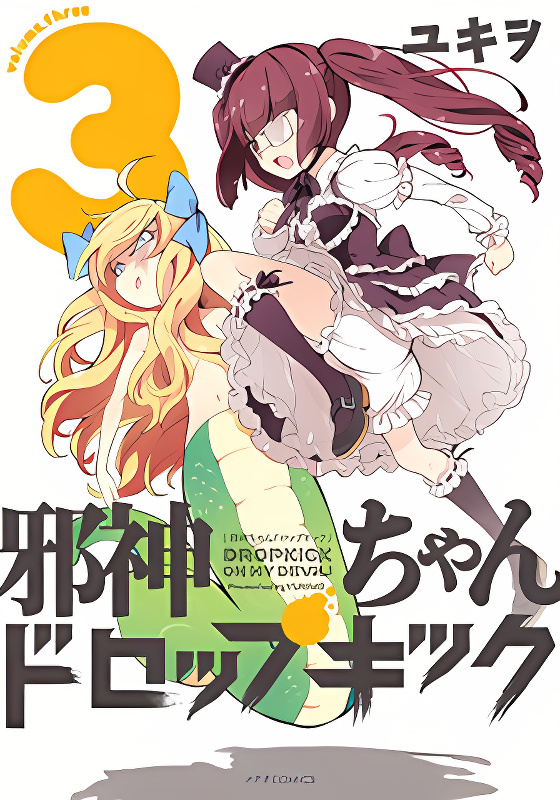 Jashin-chan Dropkick cover