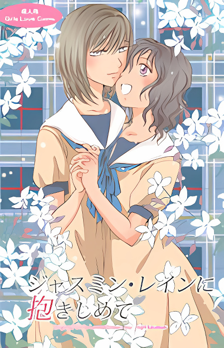Background overlay