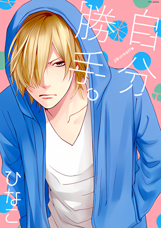 Background overlay