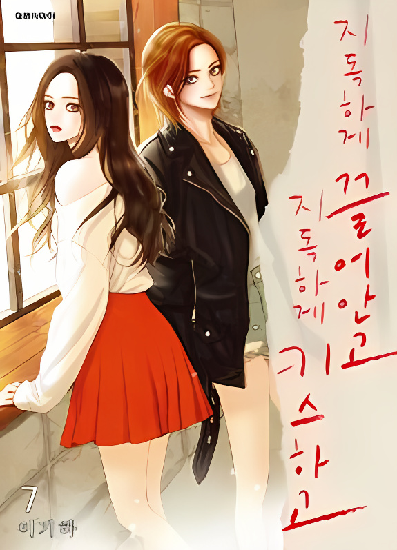 Background overlay