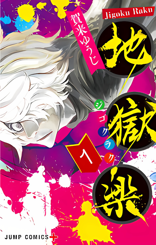 Background overlay