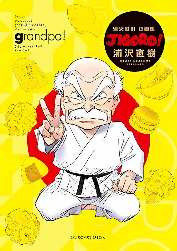 Jigoro! cover