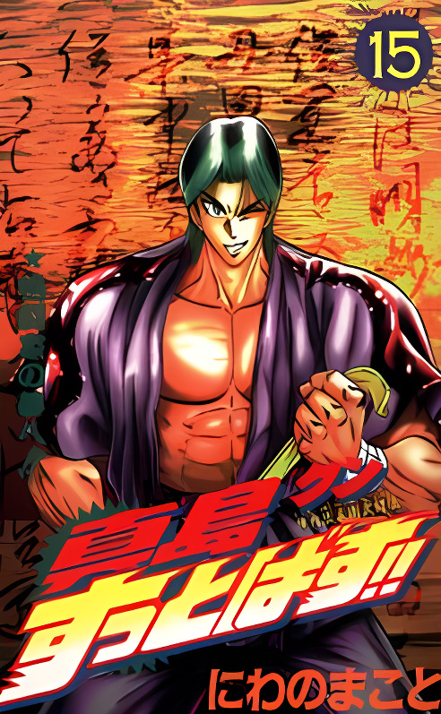 Background overlay