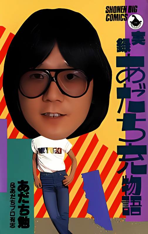 Background overlay