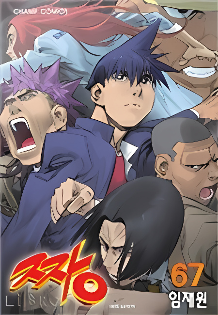Background overlay