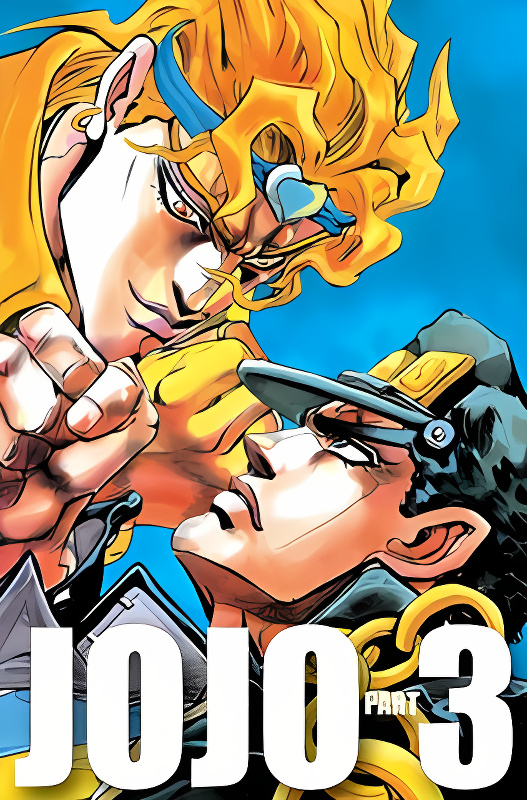 JoJo's Bizarre Adventure Part 3 - Stardust Crusaders (Official Colored) cover