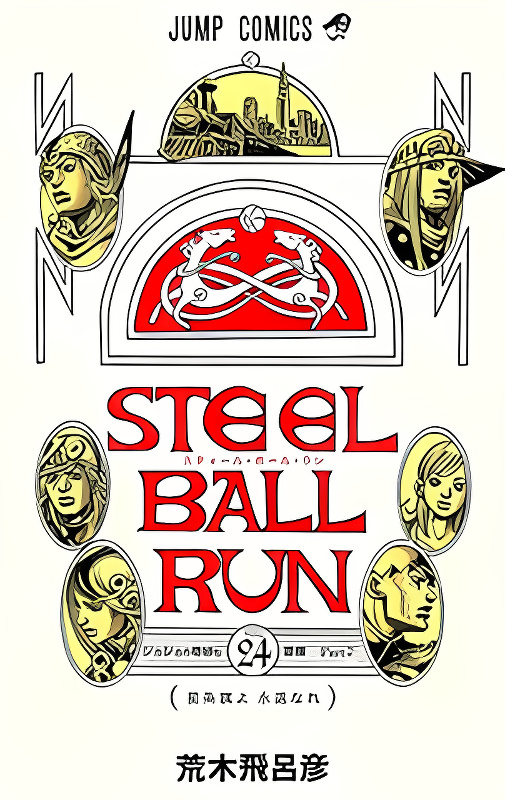 JoJo's Bizarre Adventure Part 7 - Steel Ball Run (Official Colored) cover