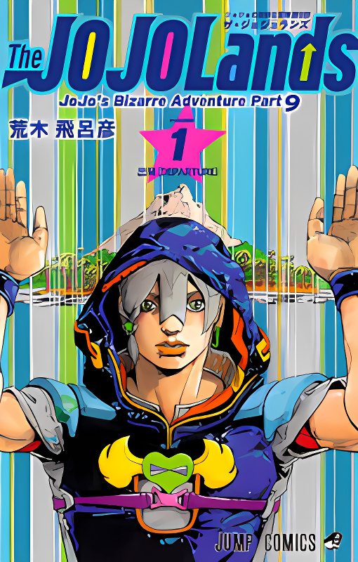 JoJo's Bizarre Adventure Part 9 - The JOJOLands cover