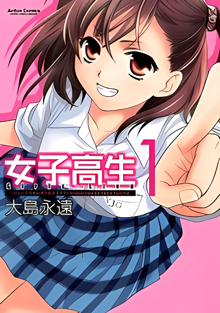 Joshikousei Girls-Live cover