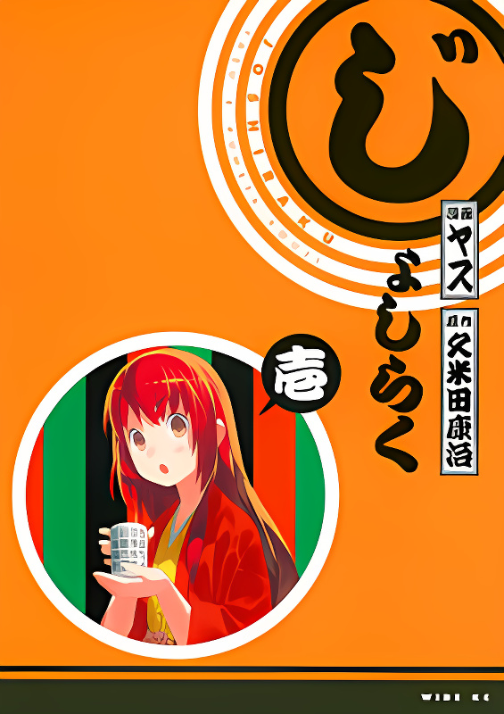Background overlay