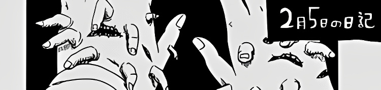 Background overlay