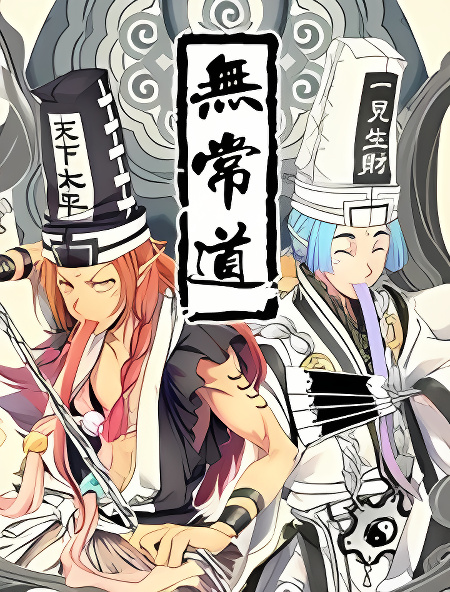 Background overlay