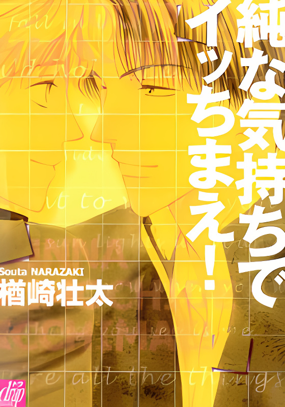 Background overlay