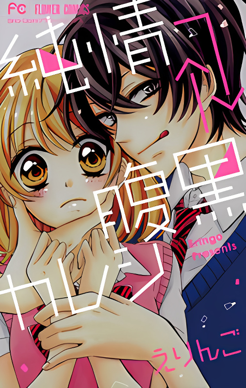 Background overlay
