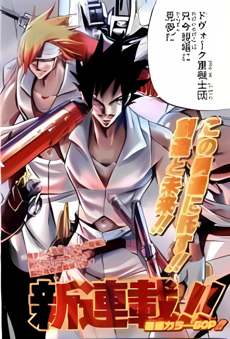 Jyuki Ningen Jumbor cover