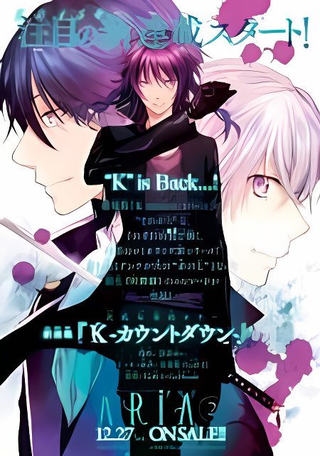 K - Countdown cover
