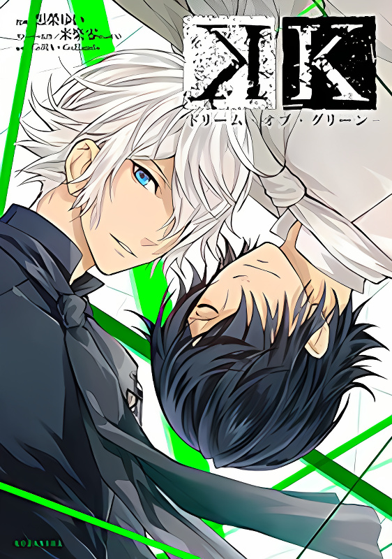 K - Dream of Green cover