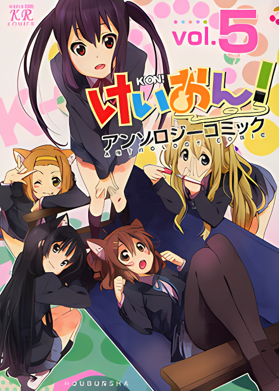 K-ON! Anthology Comic cover