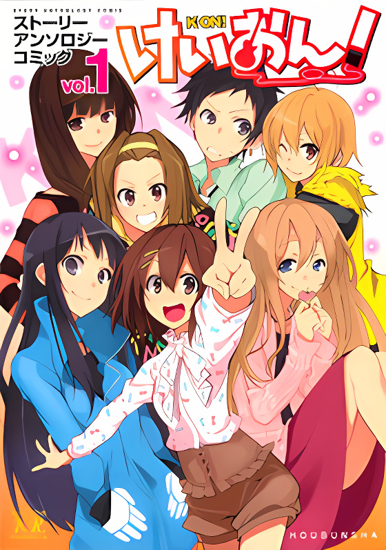 K-ON! Story Anthology Comic cover